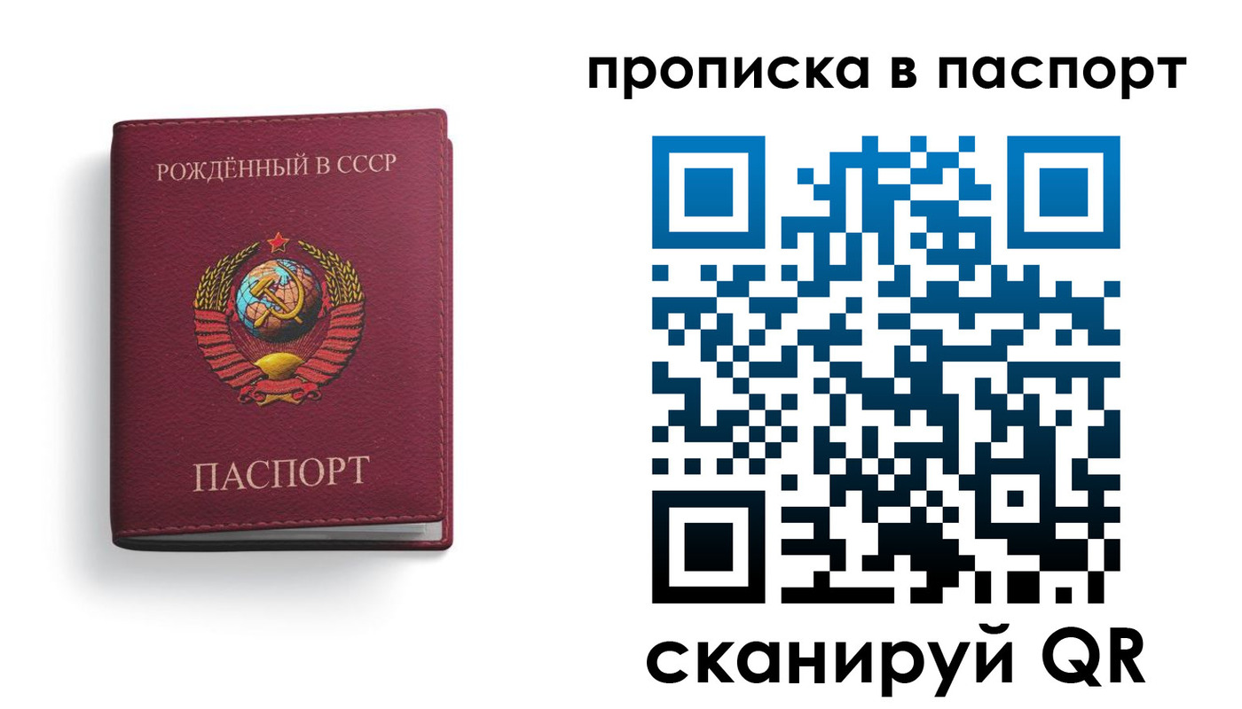 временная регистрация надежно в Кузнецке