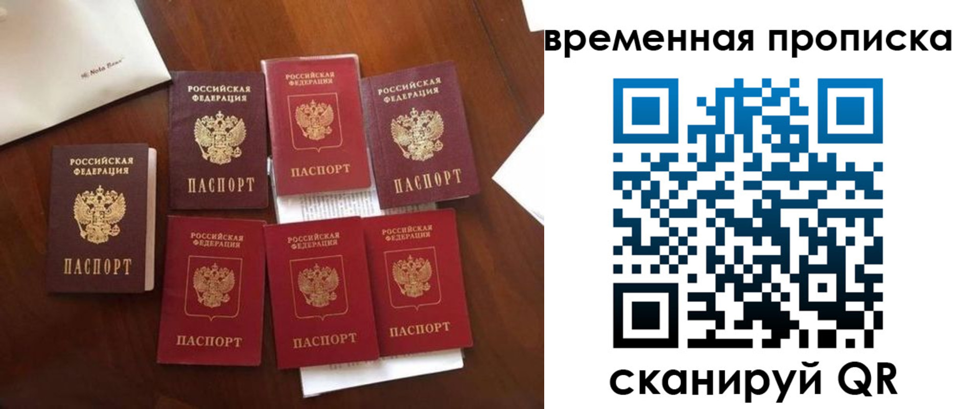 где прописаться в Кузнецке