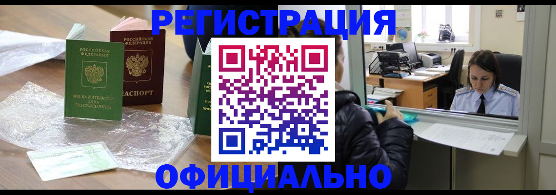 найти адрес прописки в Кузнецке