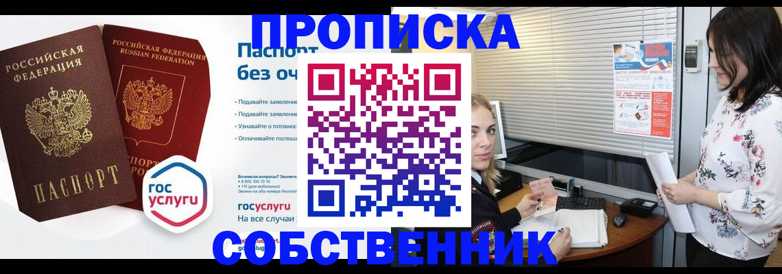 форма 3 в Кузнецке